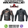 Кожено яке ALPINESTARS GP PLUS R V4 Airflow, снимка 1