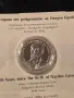 10 лева 2023 Найден Геров, снимка 1