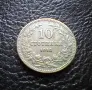 Стара монета 10 стотинки 1912 г. България- прекрасна !, снимка 10