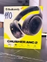 SkullCandy crusher ANC 2, снимка 1