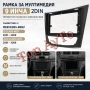 Адаптерна Рамка 9" инча Мултимедия W211 CLS C219  Мерцедес Mercedes Андроид Android 2 дин 2 din, снимка 1
