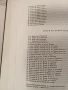 БИБЛИИ, ЕВАНГЕЛИЕ И ХУДОЖЕСТВЕНИ ИЗДАНИЯ - РАФАЕЛ, снимка 16