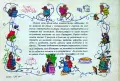 Приказки Биатрикс Потър , снимка 2