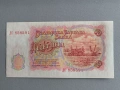 Банкнота - България - 10 лева UNC | 1951г., снимка 2