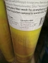 Мрежа за шпакловка на външна изолация sika flex, снимка 4
