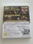 Dynasty Warriors 6 Empires за Playstation 3(PS3), снимка 2