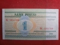 1 рубла 2003 г. Беларус, снимка 2
