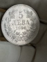5 лева 1894 година, снимка 2
