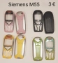 Панели за Siemens C25,S25,S40,S55,A60,C60,A75,M35,A40,C35,A35,A36,M65,MC60,S65,M55,C62,CX65,A65,C72, снимка 14