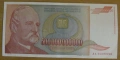500 000 000 000 динара 1993 година, ЮГОСЛАВИЯ, снимка 1