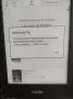 Kindle Paperwhite електронна книга с подсветка и с 800 качени книги, снимка 6