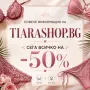Дамски бодита от TIARA GALIANO — tiarashop.bg —българско качество, което прилепва идеално, снимка 2