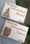 Дървен плик за паричен подарък, снимка 12