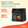 Cosori Фритюрник с горещ въздух Premium Ⅱ Plus CAF-P653-KEUR 6.2L – (като нов), снимка 5