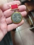 Много рядък български медал , снимка 4