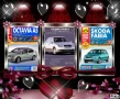 SCODA Octvia A5 & Fabia -  Три ръководства обслужване,експлоатация и ремонт (на CD), снимка 1