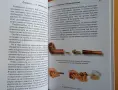 Детски енциклопедии , снимка 17