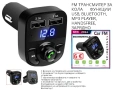 волтметър FM трансмитер Bluetooth   USB , снимка 1