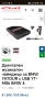 Дигитален музикален чейнджър за ВМW YATOUR USB YT-M06 BMW 4, снимка 9