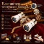 Елегантен театрален бинокъл 3×25 за театър опера концерт подарък балет луксозен бял с верижка, снимка 1