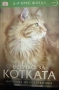 Всичко за котката -д-р Брус Фогъл-наръчник на собственика, снимка 1