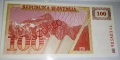 SPECIMEN. UNC. Банкнота от Словения 100 Толарев 1992 година. , снимка 1
