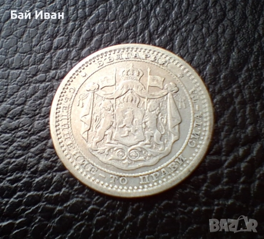 Стара сребърна монета 50 стотинки 1883 г. България / 1 / прекрасна, снимка 8 - Нумизматика и бонистика - 55155629