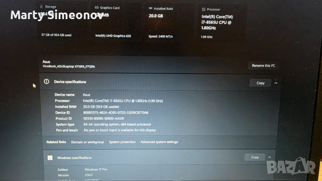 ASUS Vivobook 17 i7-8565U, 20GB RAM, 1TB SSD, снимка 6 - Лаптопи за дома - 54220000