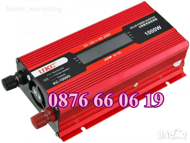 Инвертор 500W, 1000W, 2000W и 4000W 12V/24V 220V, преобразовател на ток, снимка 3 - Аксесоари и консумативи - 54096971