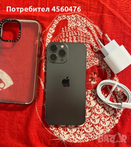 iPhone 13 Pro Max 