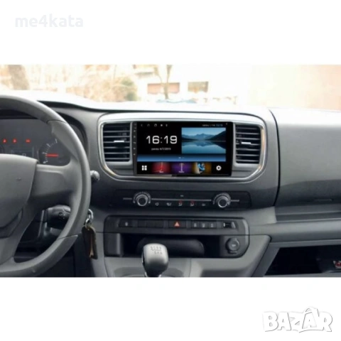 9 инчова мултимедия за Citroen Jumpy 2016-2024 + Подарък камера, снимка 3 - Аксесоари и консумативи - 54833251