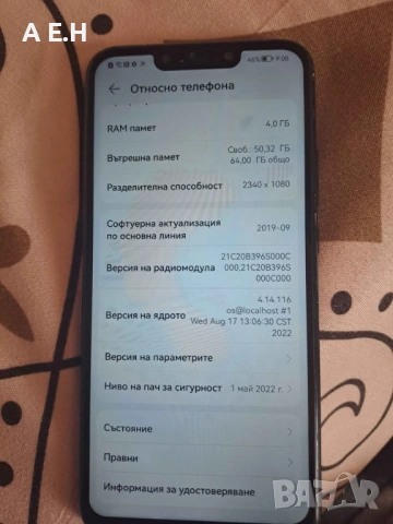 Huawei Mate 20 Lite-64GB/4GB Ram !! Като Нов !!, снимка 6 - Huawei - 54922205