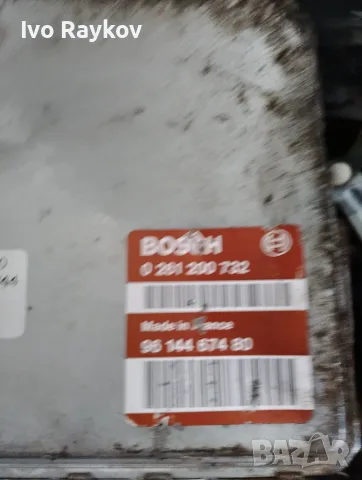 компютър CITROEN ZX PEUGEOT 306 1.4 BOSCH 0261200732 , 9614467480, снимка 4 - Части - 55673078