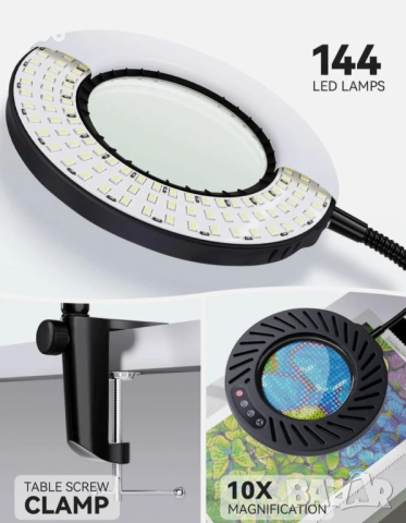 ARTDOT 10X лупа със светлина и стойка, настолна лампа със 144 светодиода, снимка 10 - Друга електроника - 54158424