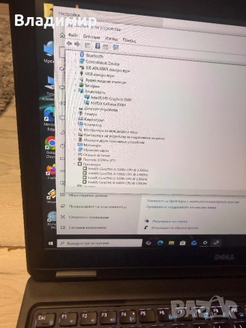 Dell Latitude E5550-i5 5300u/8гб/250гб ссд/Nvidia 830M/Подсветка, снимка 3 - Лаптопи за работа - 54407225