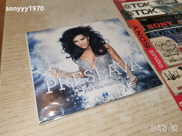 PRESLAVA NEW CD 0506261113H2E6R, снимка 15 - CD дискове - 54787949