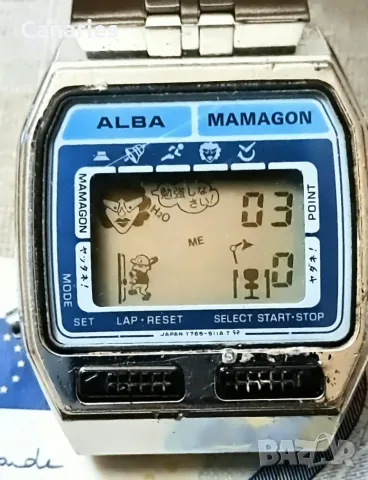 Seiko Alba "Mamagon"