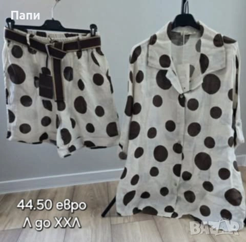 Дамски летни макси комплекти до 3хл, снимка 4 - Спортни екипи - 55055470