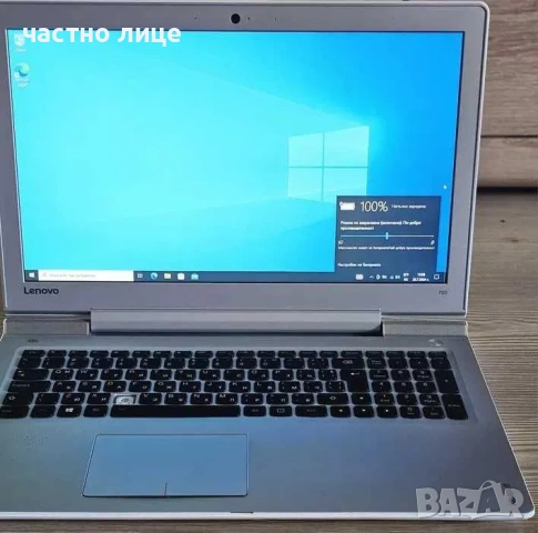 Лаптоп Lenovo IdeaPad 700-15ISK