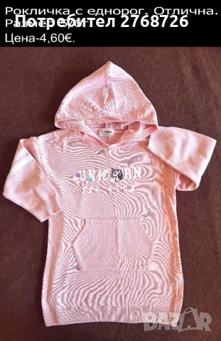 УПОТРЕБЯВАНИ ДРЕХИ ЗА МОМИЧЕНЦЕ-част 1, снимка 14 - Детски комплекти - 49189124