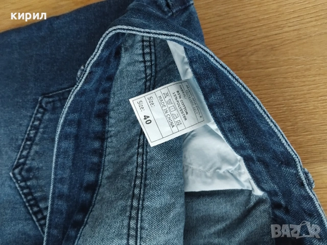 дънки, снимка 3 - Дънки - 54369455