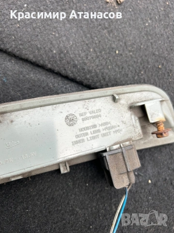 81570-05110. Трети стоп за Тойота Авенсис T27 комби. 2009-2019г, снимка 4 - Части - 54094778