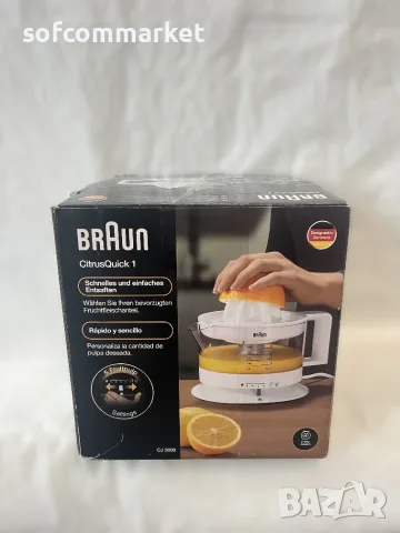 Цитрус преса Braun Tribute Collection CJ 3000 – С гаранция!, снимка 4 - Сокоизстисквачки и цитрус преси - 55624072