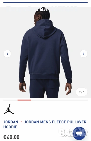 Мъжки sweatshirt Размер M и XS , снимка 2 - Суичъри - 55137107