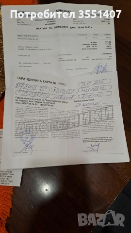 продавам нова фреза в гаранция, снимка 6 - Селскостопанска техника - 54853261
