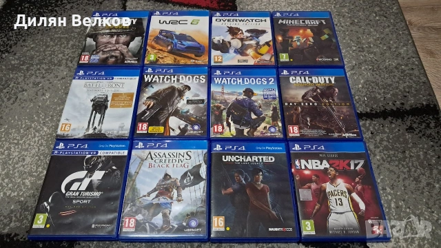 Игри за PS4 
