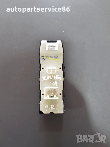 Бутон за стъклоповдигач за предна дясна врата за Chrysler Sebring (2006-2011) 04602781Aa, снимка 2 - Части - 54574837