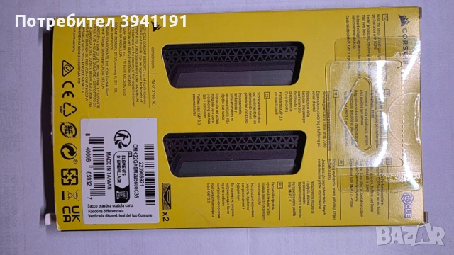 DDR5 RAM - Corsair VENGEANCE - 2x16 GB / 5600 MHz / CL36, снимка 3 - RAM памет - 53961393