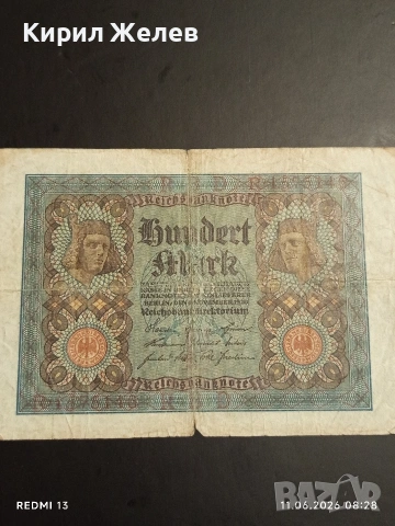 Две райхбанкноти 10 000 марки 1923г. / 100 марки 1920г. Германия редки за КОЛЕКЦИЯ 36809, снимка 2 - Нумизматика и бонистика - 54861631
