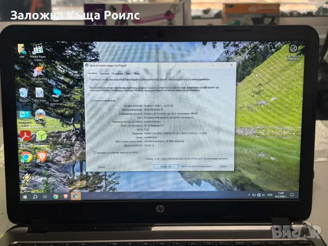 Лаптоп HP 15-r152nu 15.6" / Intel i3-4005U / 6GB RAM / 1TB SSD / Windows 10 Pro, снимка 2 - Лаптопи за работа - 55678566